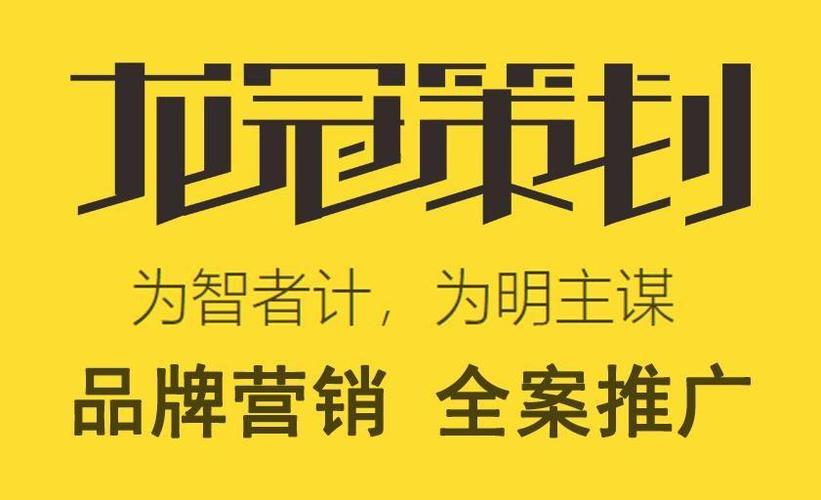 杭州品牌营销策划公司排行最新洞察 市场营销策划机构选型指南